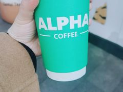 海盐拿铁-ALPHA COFFEE阿尔法咖啡(虹泉路店)