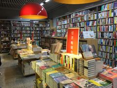 -文华书店(王家湾店)