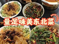 -红东阁东北菜烤肉酒馆(CROSS万象汇店)