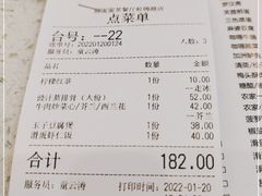 -甜蜜蜜港式茶餐厅(虹梅店)
