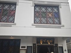 -哑巴生煎(临顿路店)
