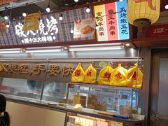 -谭十三南昌大排档(船山路总店)