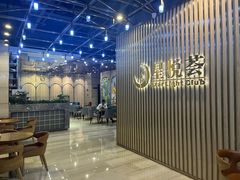 -星悦荟健身游泳(珠江新城店)