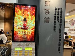 -霸王茶姬(正佳广场店)