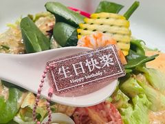 鲜虾蔬果沙拉-泰钰丰烤鸭(永安道店)