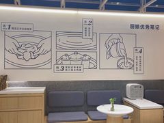 大堂-炖物24章·顺时轻养茶(杭州大厦店)