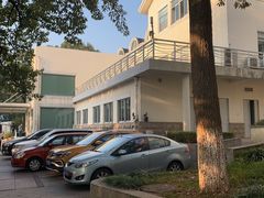 -上海市保健医疗中心