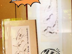 -齐白石旧居纪念馆