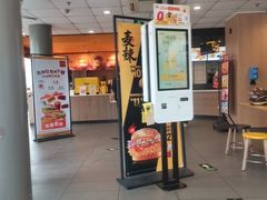 -麦当劳(东石东一路店)