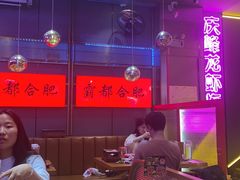 -庆峰龙虾烧烤(合肥一店)