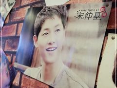 -源味屋韩式火锅&炸鸡(鼎城当代商城店)