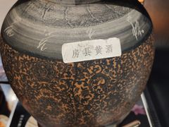 -小金鬼·煎饺·鸽子汤