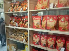 -五芳斋(中山大道总店)