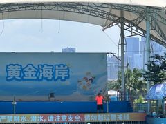 -黄金海岸水上乐园