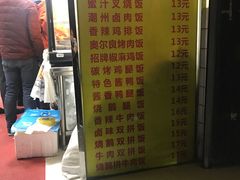 菜单-广东涂记烧鹅饭(武汉天地店)