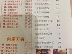 -华美轩中餐厅(客天下店)