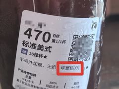 -瑞幸咖啡(白石龙地铁站C口店)