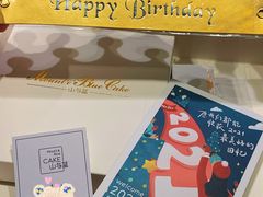 -山与蓝·轻糖鲜果蛋糕(勒泰店)