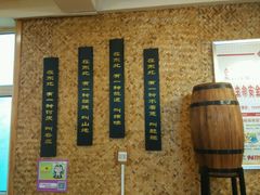 -福春居饺子楼(创业路店)