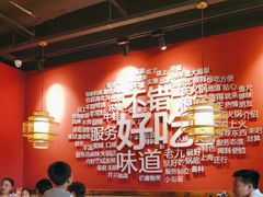 -重庆高老九火锅(昆山万象汇店)