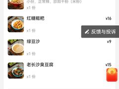 -秤砣砣·湖南粉面馆(青年路店)
