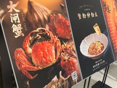 -食廬(虹桥南丰城店)
