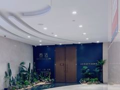 -泰适SPA馆丨精油·按摩·足道(后海地铁口店)