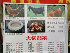 -大湾区鑫南酒家·粤菜(黄岐店)