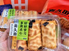 -时尚天河商业广场