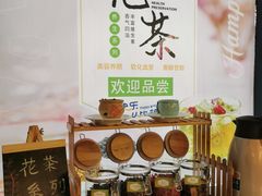 自助调料区-希尔顿欢朋餐厅
