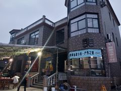 -东海半边山旅游度假区