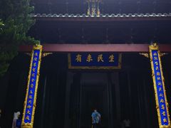 -白鹿洞书院