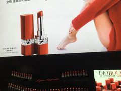-Dior迪奥(上海世茂广场店)