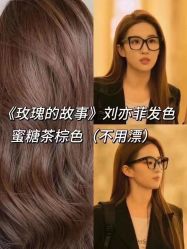 -艾美A·M Hair Salon