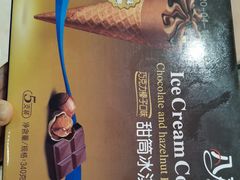 -永旺黄岛购物中心