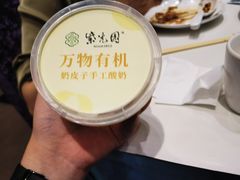 -紫光园(燕郊总店)