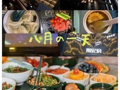 -索拉古贝(义乌北苑店)