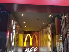 门面-麦当劳(星光行店)