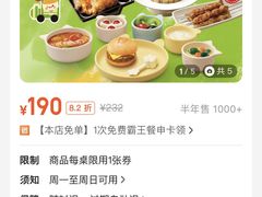 -西贝(南开大悦城店)