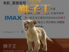 -英皇UA电影城(虹桥天地店)