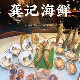 佛山美食 | 独栋海鲜餐厅，海鲜爱好者宝地🥳