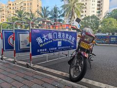 -海大南门夜市(海富街店)