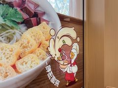 -鸭得堡老鸭汤·鸭血粉丝(南京博物院店)