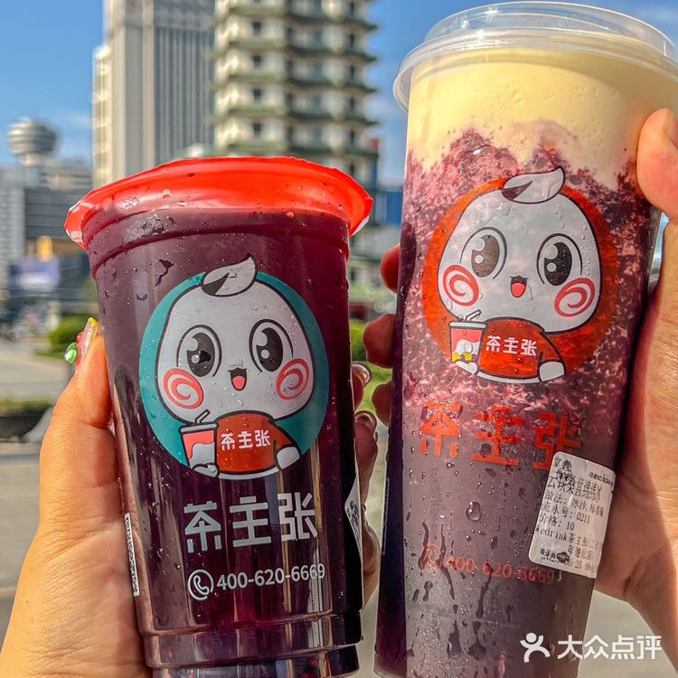 一连喝五天啦!- 云顶桑葚绵绵冰 颜值好高啊!