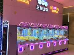 -广州保利时光里(建设大马路店)