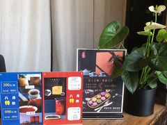 -京梟红茶楼(方恒购物中心店)
