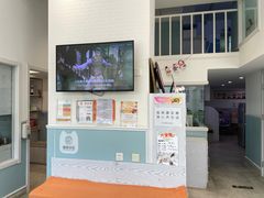 -纳吉亚猫专科动物医院·北北分院