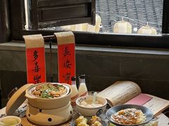 -鑫震源·苏式大虾生煎(山塘街店)