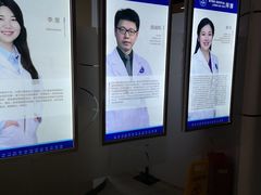 -泰康拜博口腔(松江印象城臻尔店)