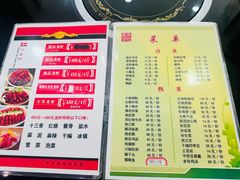 -盱眙红叶龙虾(金源北路店)